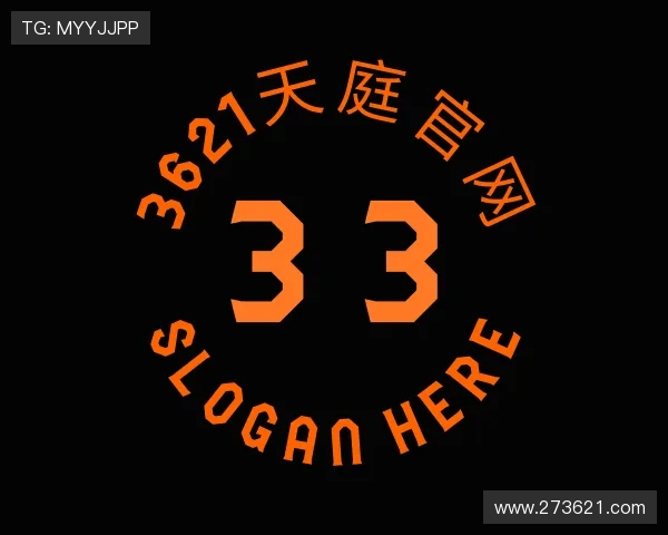 发展3621天庭官网